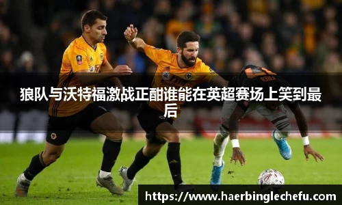 凤凰联盟