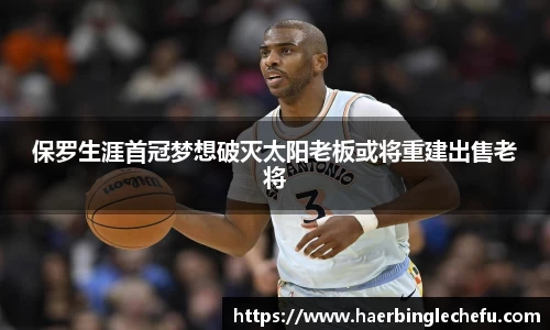 凤凰联盟首页官网