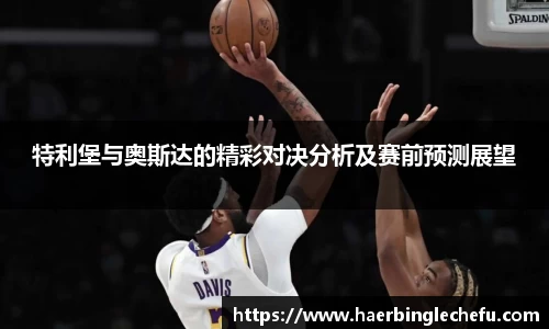 凤凰联盟
