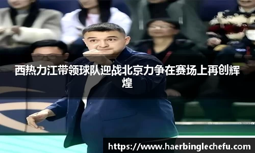 凤凰联盟