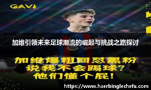 凤凰联盟首页官网