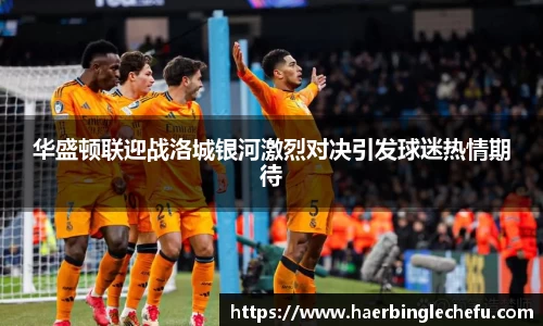 凤凰联盟