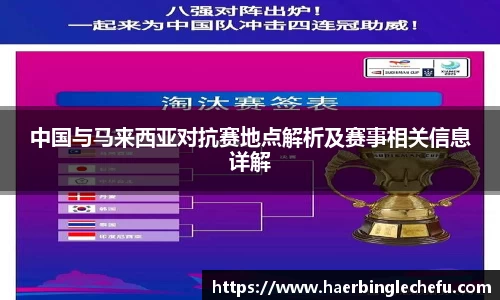 凤凰联盟