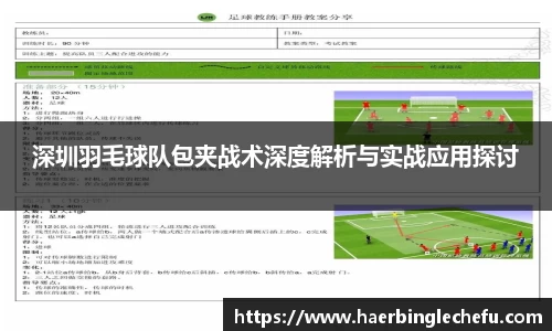 凤凰联盟app