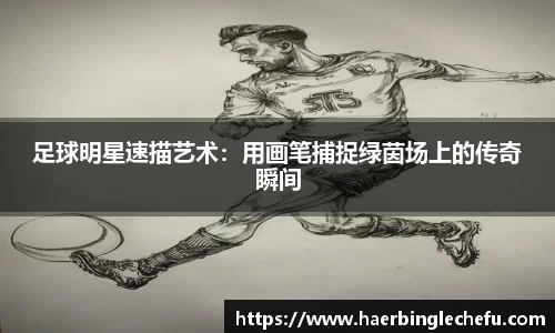 凤凰联盟