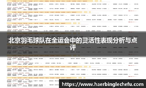 凤凰联盟app