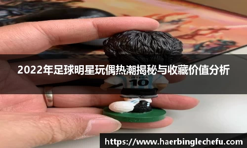 凤凰联盟