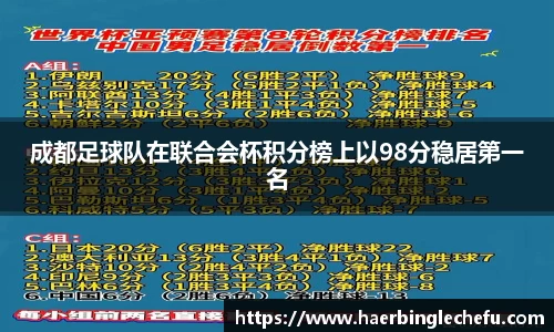 凤凰联盟app
