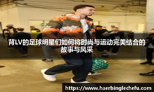 凤凰联盟首页官网