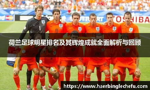 凤凰联盟首页官网